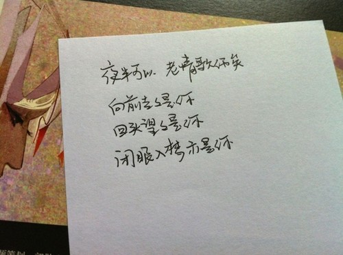 刘佳豪签名字(刘佳豪艺术签名怎么写)