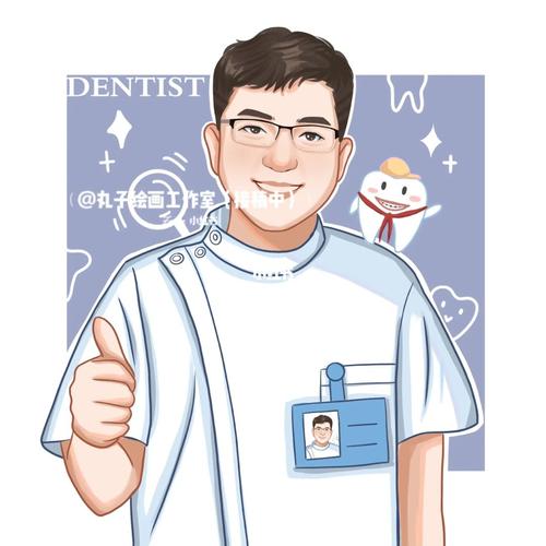 牙医医生头像(职业头像牙医)