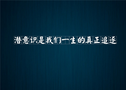 终于放下释怀的网名(表示释怀和放下的网名)