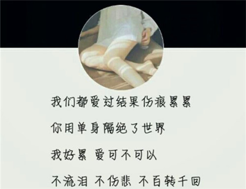 不开心的时候来看文案(有什么不开心的事情就说出来文案)