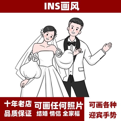 婚礼设计图片头像(高清婚礼头像)