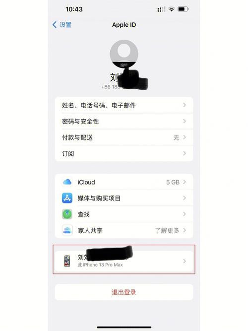 苹果手机id的头像怎么更改(iphone id怎么更换头像)