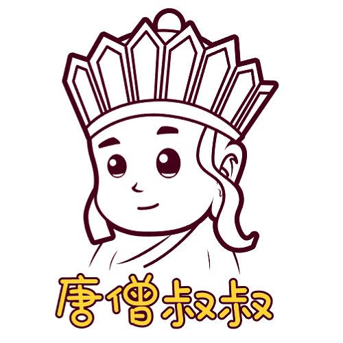 唐僧头像logo(真人版唐僧头像)