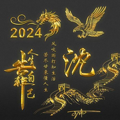 2024姓氏微信头像图片新款(2024张刘姓专属头像)