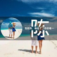 2022陈姓氏微信头像图片大全(朱姓氏头像图片2022最新款免费)