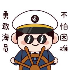 中国海员图片头像(中国海员头像图片)