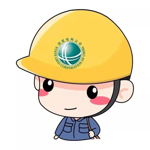 南网电力工人图片卡通头像(卡通职业头像电力工人)