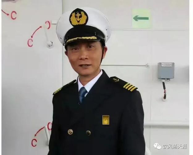 中国海员头像图片(船员的头像)