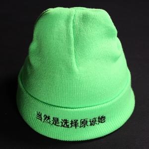 qq绿色帽子的头像(qq头像白色帽子低头)