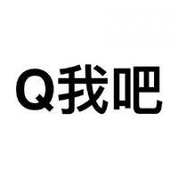 qq头像框有企字(qq头像框自定义)