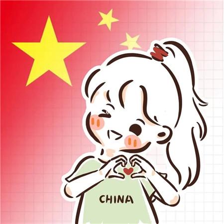 国庆节怎么换一半中国头像