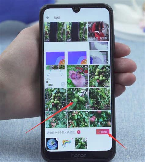 苹果手机怎么用照片制作头像(苹果手机怎么把图片变成头像)