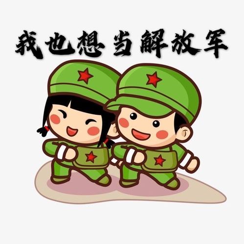 迷彩军人军嫂头像卡通(军人军嫂图片卡通头像)