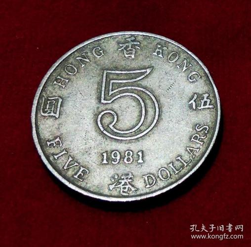 港币五元女王头像(英女王头像港币1980年10元价格)