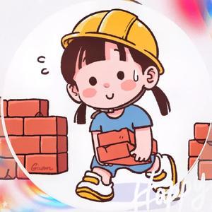 一个小孩搬砖的情侣头像(搬砖情侣头像图片)