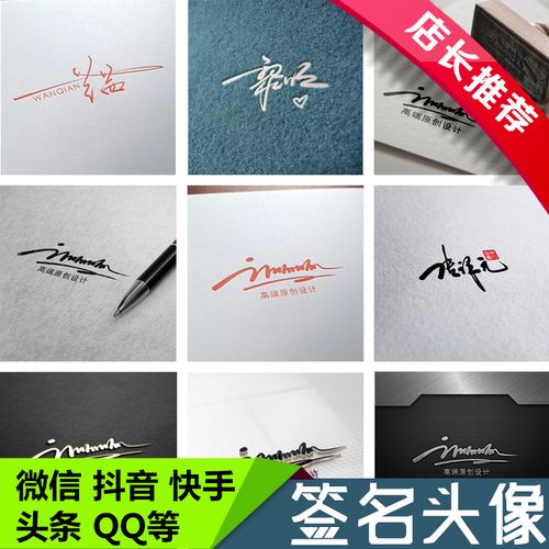 qq头像加名字和个性签名(qq头像个性签名昵称)