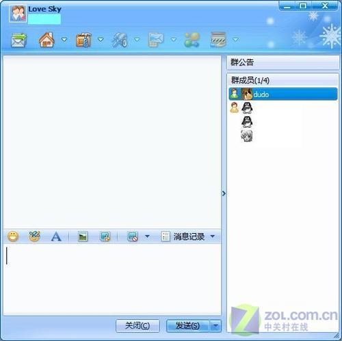电脑版qq对话框无法显示头像(电脑上qq聊天不显示头像)
