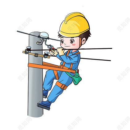 电力工人职业头像(电力工人卡通头像)