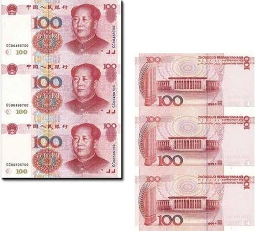 以前100元人民币头像是谁(老版人民币100元的4个头像是谁)