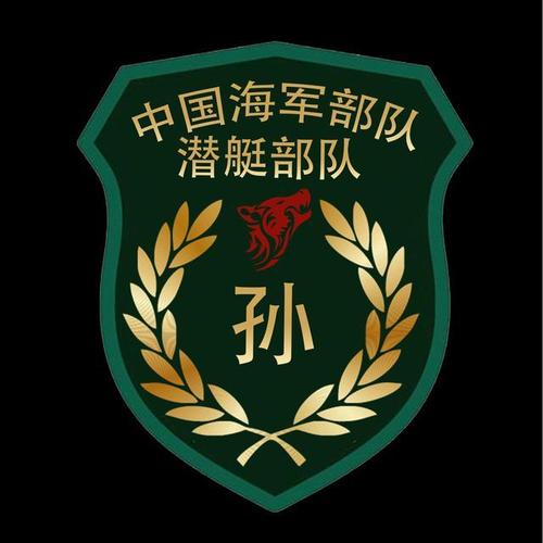 中国武警军人姓氏头像(所有军人姓氏头像图片)