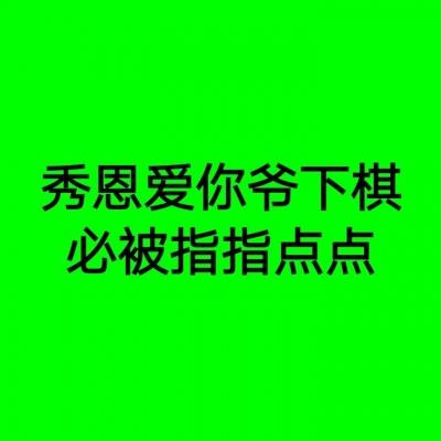绿色文字头像七夕节(七夕头像图片大全)