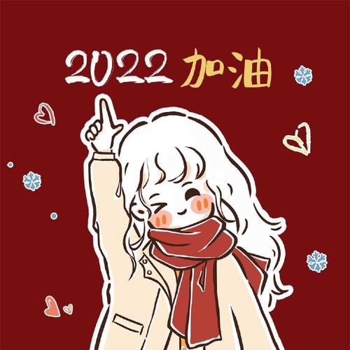 2022最火爆个性头像(个性头像2022最火)