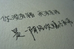 罗文峰的艺术签名