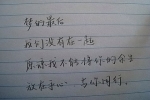 现代汉语短语和句子的区别在哪