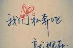 杨利平三字艺术签名